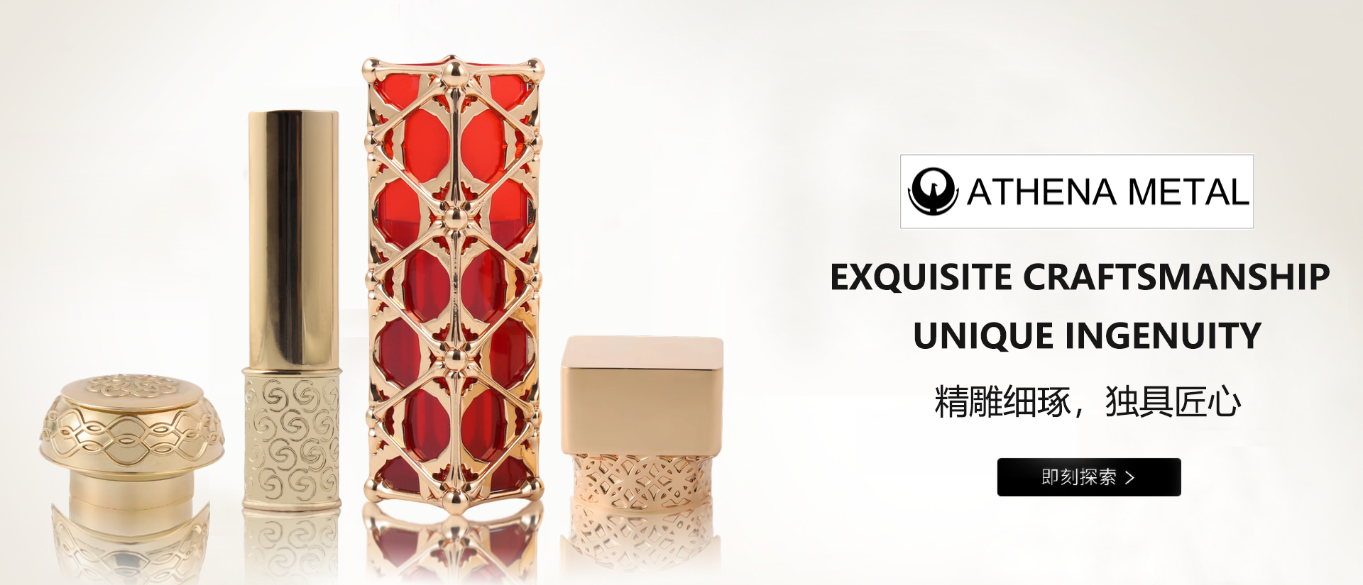 Perfume cover and lipstick tube