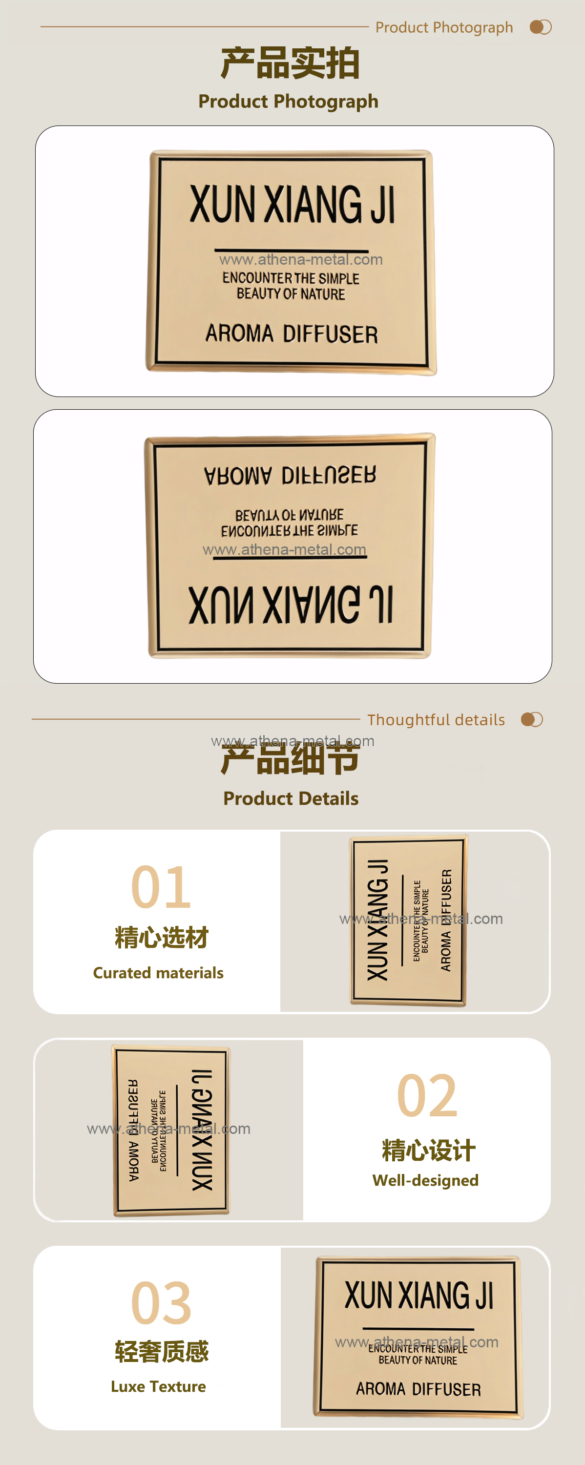Square perfume bottle sign